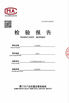 China Xiamen Fuyilun Industry And Trade Co., Ltd certificaten